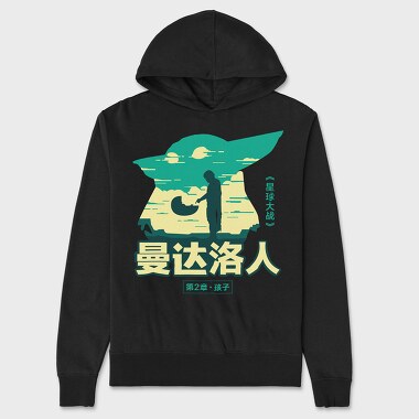Star Wars 28, Unisex Men's Hoodie