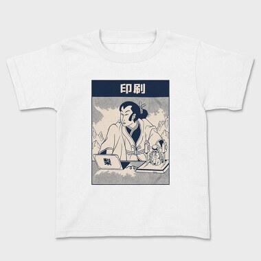 Samurai Printer 3d, Kids' T-Shirt
