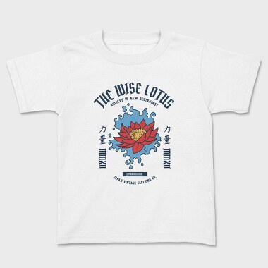 Lotus 2, Kids' T-Shirt