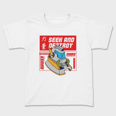 Robo, Kids' T-Shirt