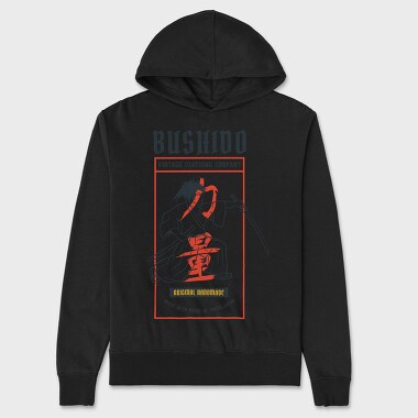 Samurai 2, Unisex Men's Hoodie