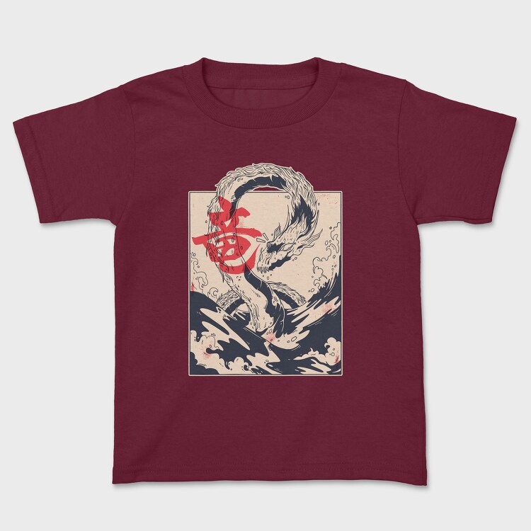 Dragon Sea, Детска Тениска