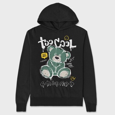 Too Cool Bear, Унисекс Мъжко Суичър