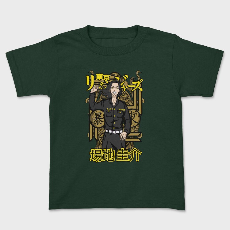 Young and Heartless Teddy, Kids' T-Shirt