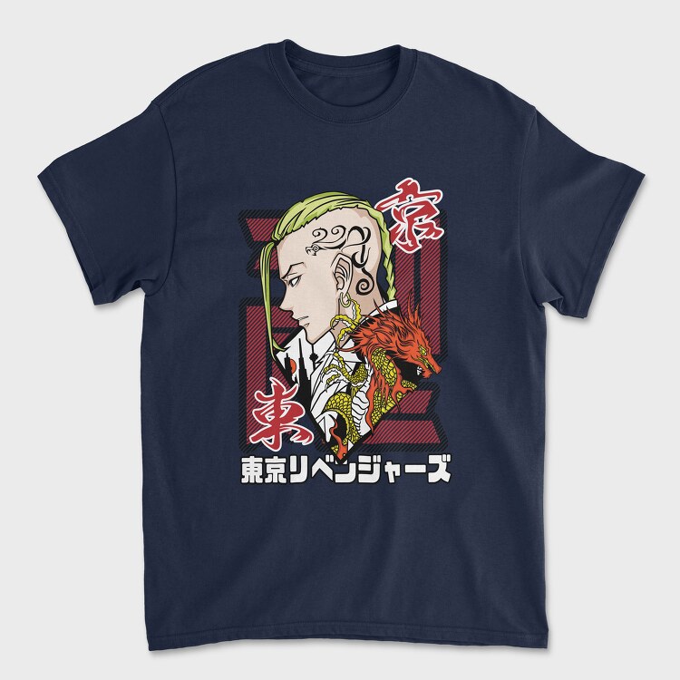 Lose Control, Unisex Men's T-Shirt