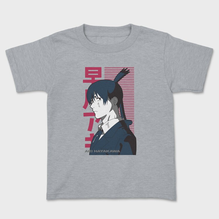 Gold Lion, Unisex Men's T-Shirt