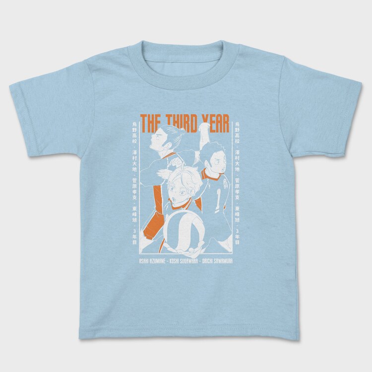 Chill Your Mind, Unisex Men's T-Shirt