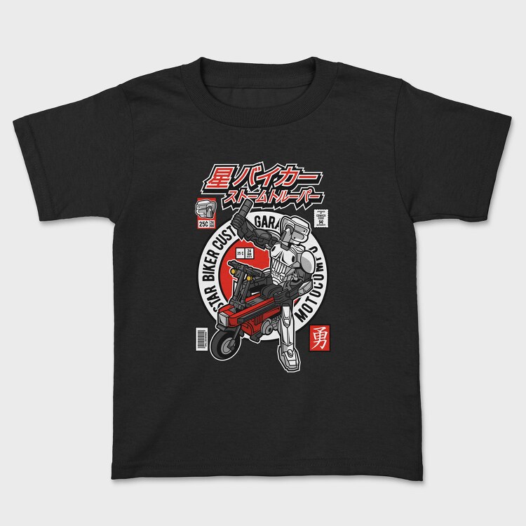 Motocompo, Kids' T-Shirt