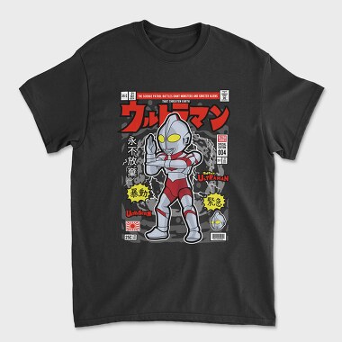Ultraman, Unisex Men's T-Shirt