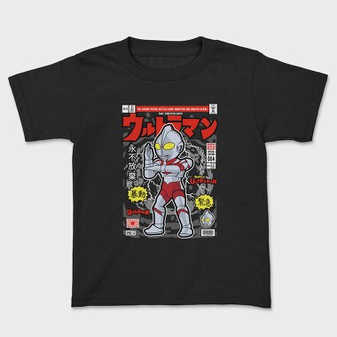 Ultraman, Детска Тениска