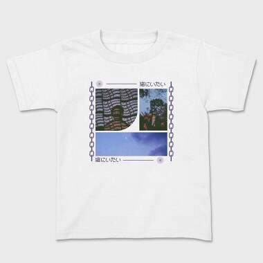 Anime Japanese 11, Kids' T-Shirt