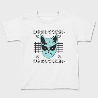 Anime Japanese 13, Kids' T-Shirt