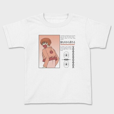 Anime Japanese 17, Kids' T-Shirt