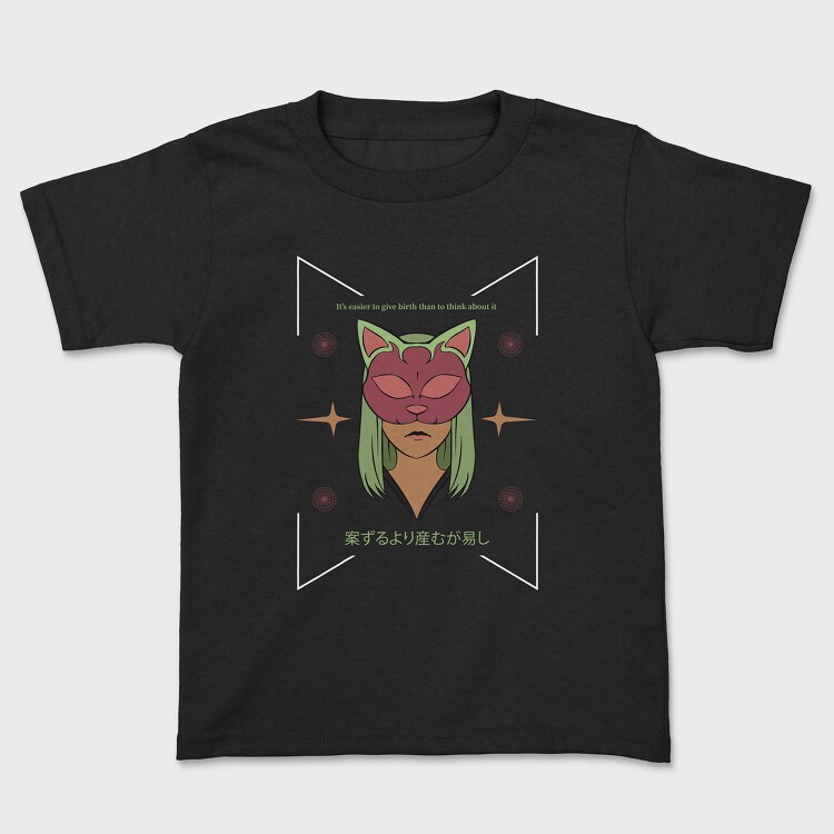 Anime Japanese 24, Kids' T-Shirt
