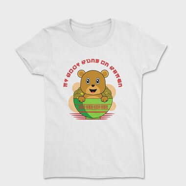 My Body Runs on Ramen, Women's T-Shirt