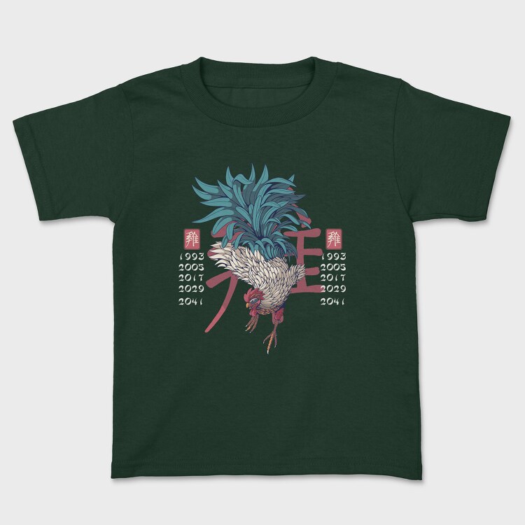 Chenise Zodiac Rooster, Детска Тениска