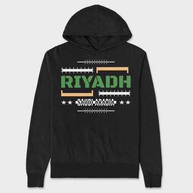 Riyadh, Унисекс Мъжко Суичър