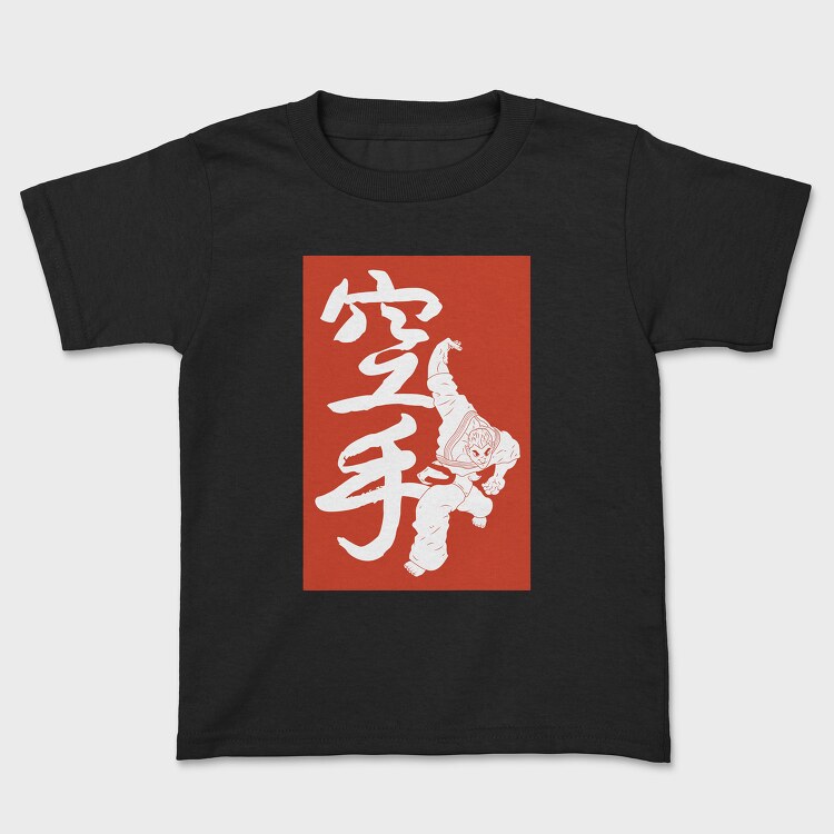 Baki 1, Kids' T-Shirt