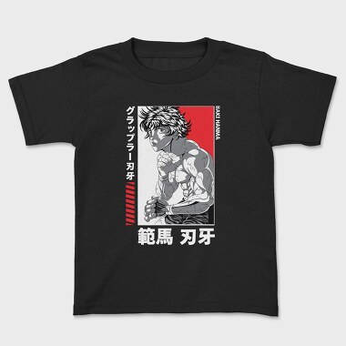 Baki 6, Kids' T-Shirt