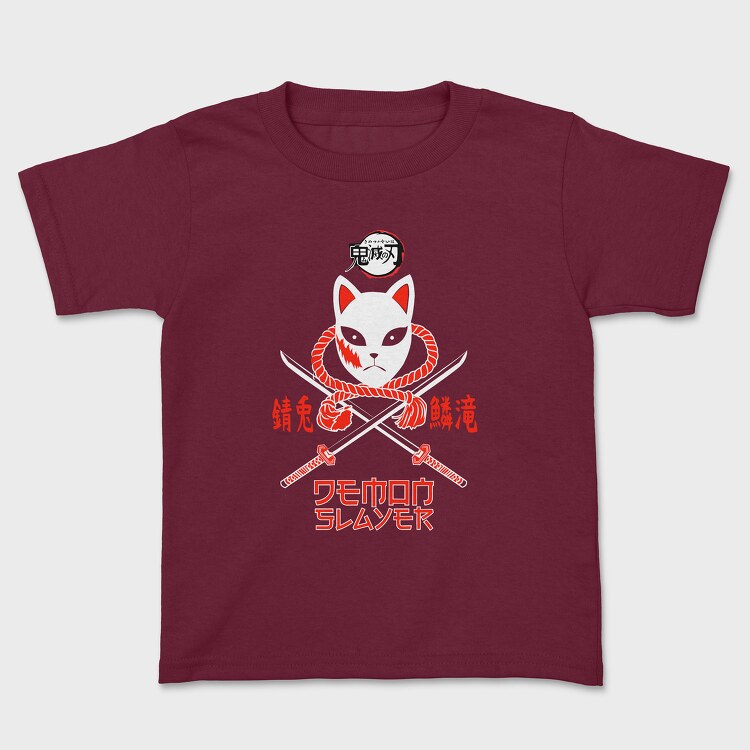 Demon Slayer 69, Kids' T-Shirt