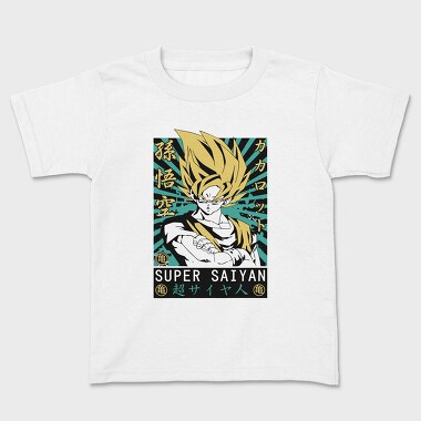 Dragon Ball Z 72, Детска Тениска