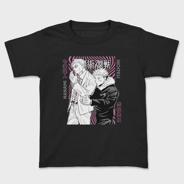 Jujutsu Kaisen 8, Детска Тениска