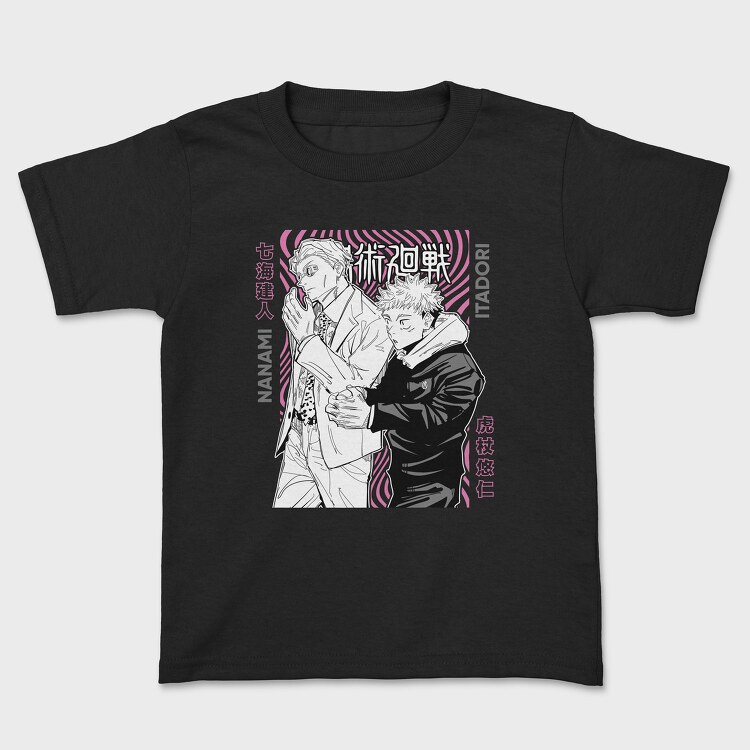 Jujutsu Kaisen 8, Детска Тениска