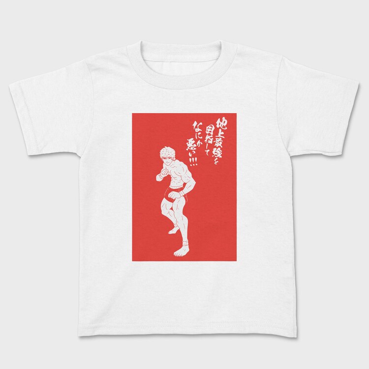 Kengan Ashura, Детска Тениска
