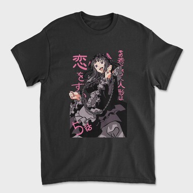 My Dress-Up Darling 4, Unisex Men's T-Shirt