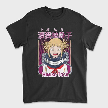 Унисекс Мъжка Тениска, My Hero Academia 15