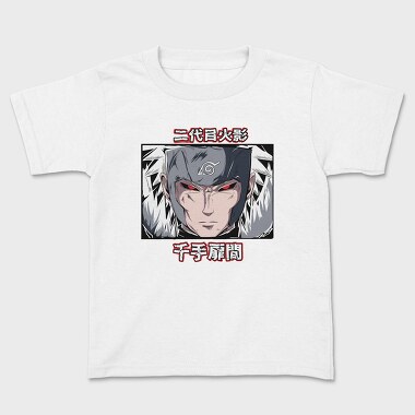 Naruto 121, Kids' T-Shirt