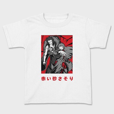 Naruto 32, Kids' T-Shirt