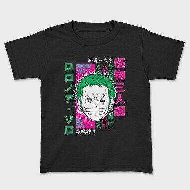 One Piece 124, Kids' T-Shirt