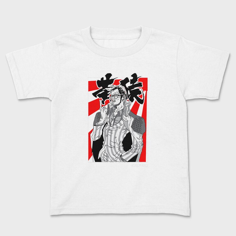 One Piece 71, Kids' T-Shirt