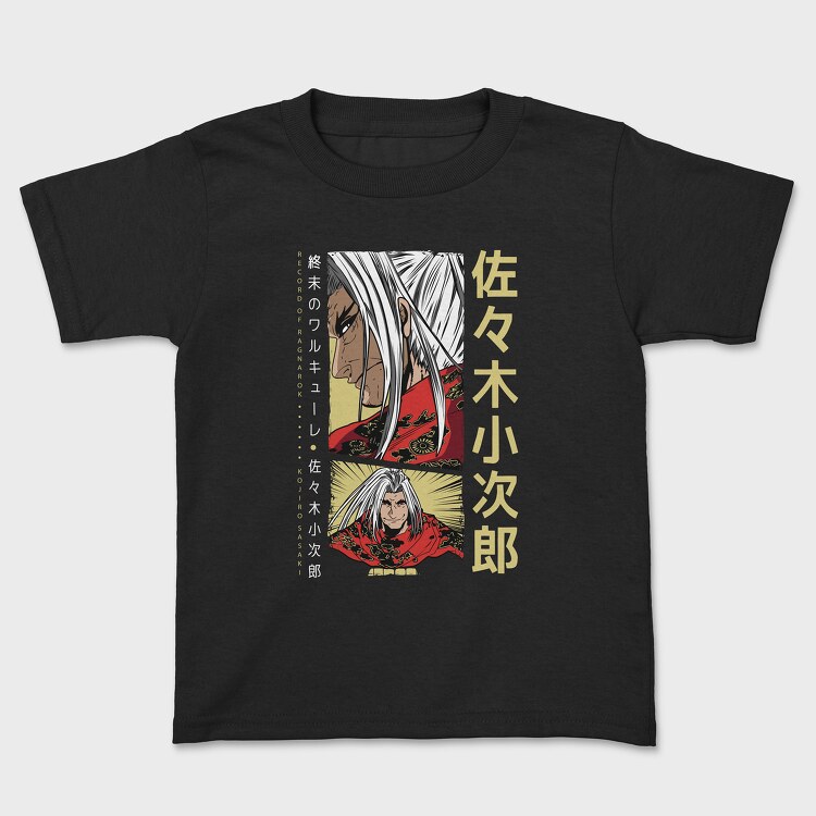 Record of Ragnarok 7, Kids' T-Shirt
