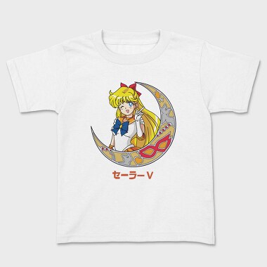 Sailor Moon 25, Kids' T-Shirt