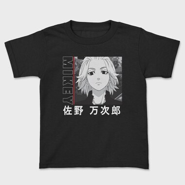 Tokio Ghoul 6, Kids' T-Shirt