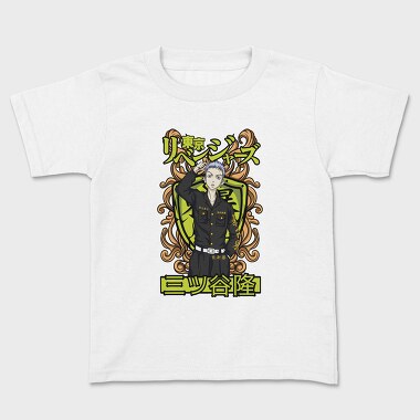 Tokyo Revengers 11, Kids' T-Shirt