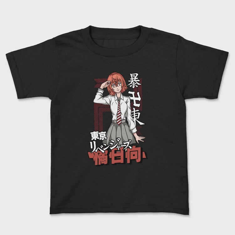 Tokyo Revengers 13, Kids' T-Shirt