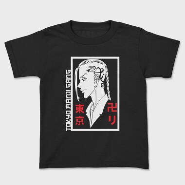 Tokyo Revengers 21, Kids' T-Shirt