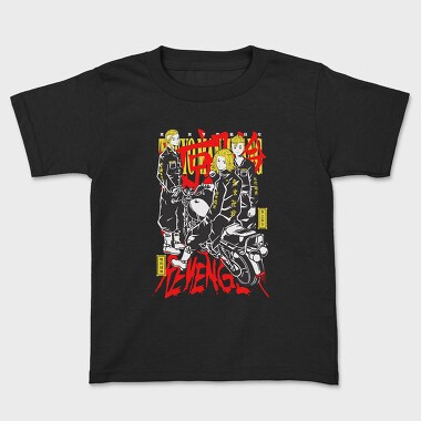 Tokyo Revengers 32, Kids' T-Shirt