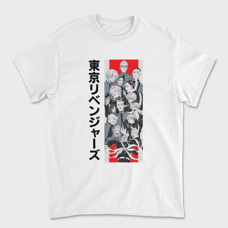 Tokyo Revengers 33, Unisex Men's T-Shirt