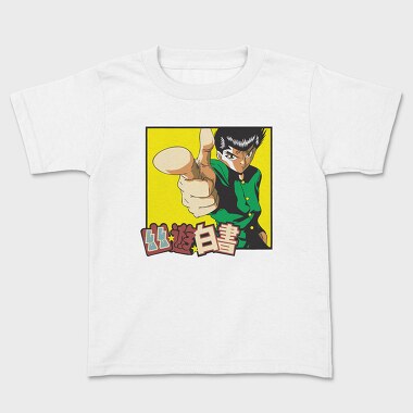 Yu Yu Hakusho 1, Детска Тениска