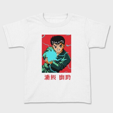 Yu Yu Hakusho 4, Kids' T-Shirt