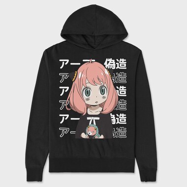 Spy X Family 11, Unisex Men's Hoodie