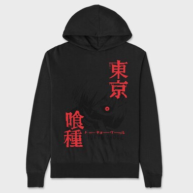Tokio Ghoul 1, Unisex Men's Hoodie