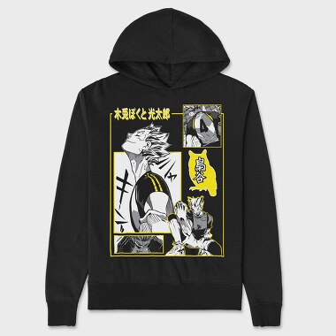 Haikyuu 1, Unisex Men's Hoodie