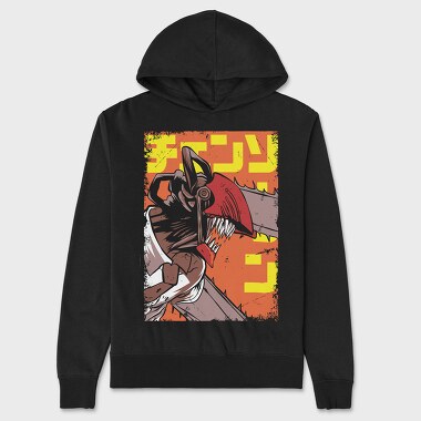Chainsaw Man 4, Unisex Men's Hoodie