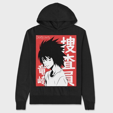 Death Note 8, Unisex Men's Hoodie