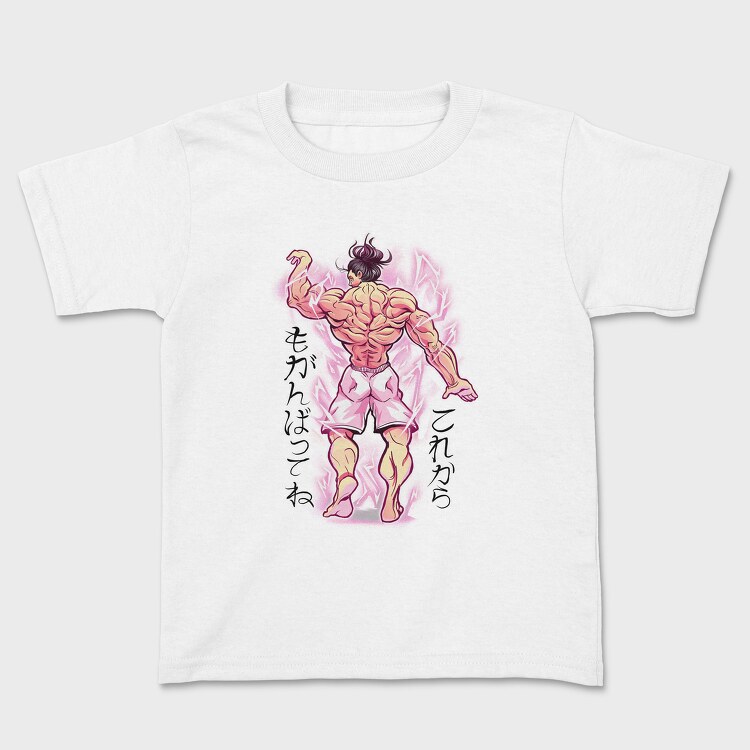 Bodybuilder Back Anime, Kids' T-Shirt